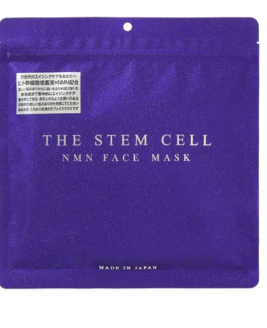 Purple Stem cell face mask (30pcs)