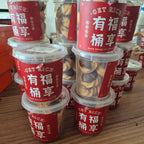 Mini Tubs for gifting